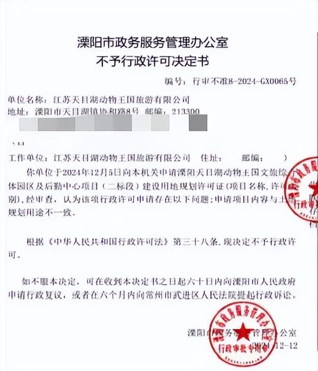 上亿投资的文旅项目扎堆停工、烂尾，谁之过