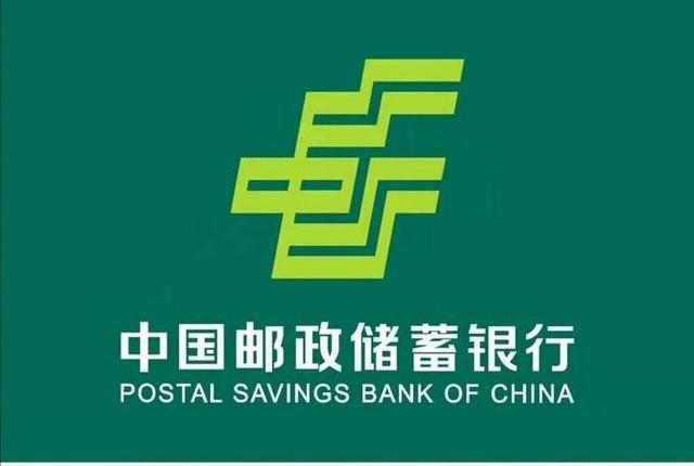 邮储银行突遭调查！万亿债券承销市场"价格战"乱象何时休？