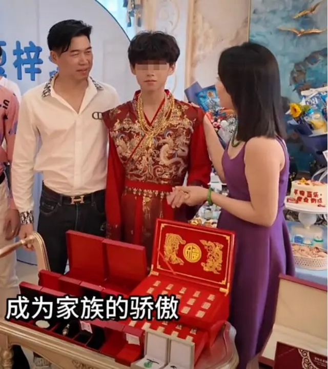 潮汕富豪15岁儿子成人礼:1箱金条 金链加身引发吃瓜群众围观