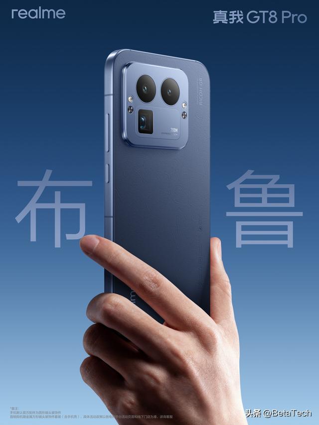 真我GT8 Pro大揭秘：可换镜头模组、类纸再生皮革，这次真玩大了