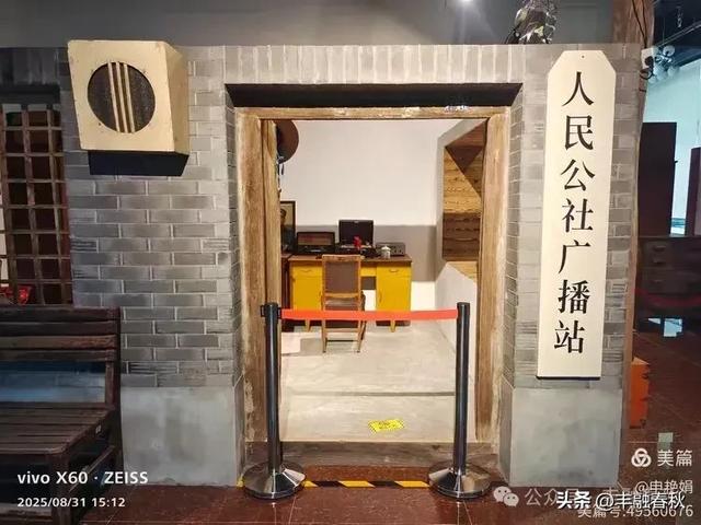 时光的回响：探访北京大戚收音机电影机博物馆｜申艳娟