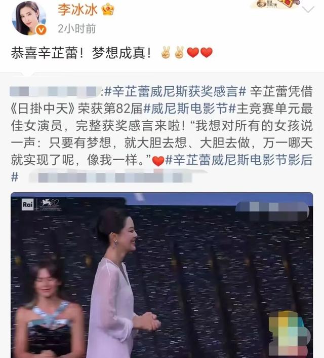 辛芷蕾：凭一腔欲望在寒门里逆袭