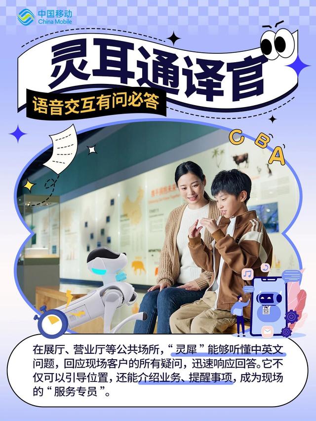 今天，介绍一位“新朋友”🤩🤩🤩