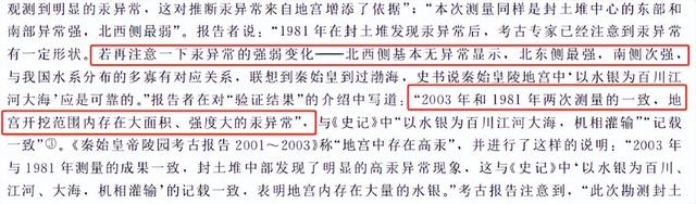 秦始皇陵是历史遗产还是死亡陷阱？为什么到现在还无法挖掘