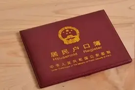 历史上的“户口本”，可是个了不得的东西图片