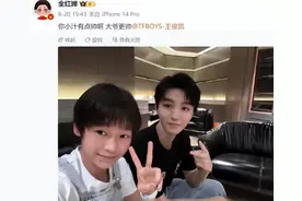 全红婵和王俊凯游鬼屋，主动拉对方手被甩开，举止粗鲁惹争议！图片