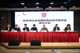 协会是什么机构？图片