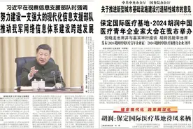 ​携手共创医疗产业发展新未来——保定国际医疗基地·2024胡润中国医疗青年企业家大会侧记图片