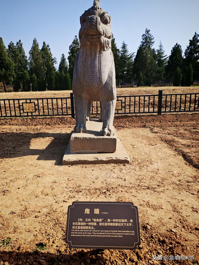 20）巩义宋陵永昌陵：在残碑荒草间读懂岁月的痕迹