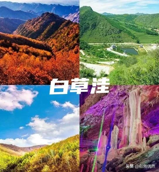 我是上海人，去了趟河北承德，不吹不黑，承德比网上评价的还要好