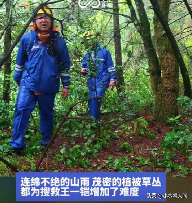 痛心！自闭男童遗体距走失处1公里，冰冷躺在溪沟石缝，没穿衣服
