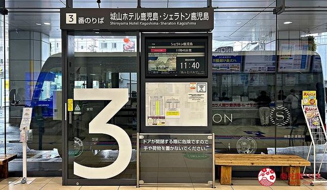 鹿儿岛自由行住宿推荐「鹿儿岛喜来登酒店」：温泉美食超享受！