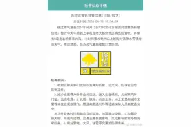 镇江强对流黄色预警！雷暴大风！图片