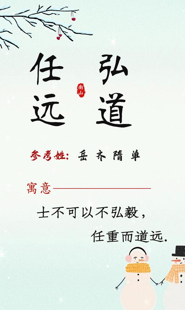 宝宝起名：给双胞胎起个小众有深意的名字