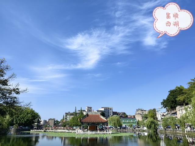 富顺：解锁千年古县的盐韵与匠心