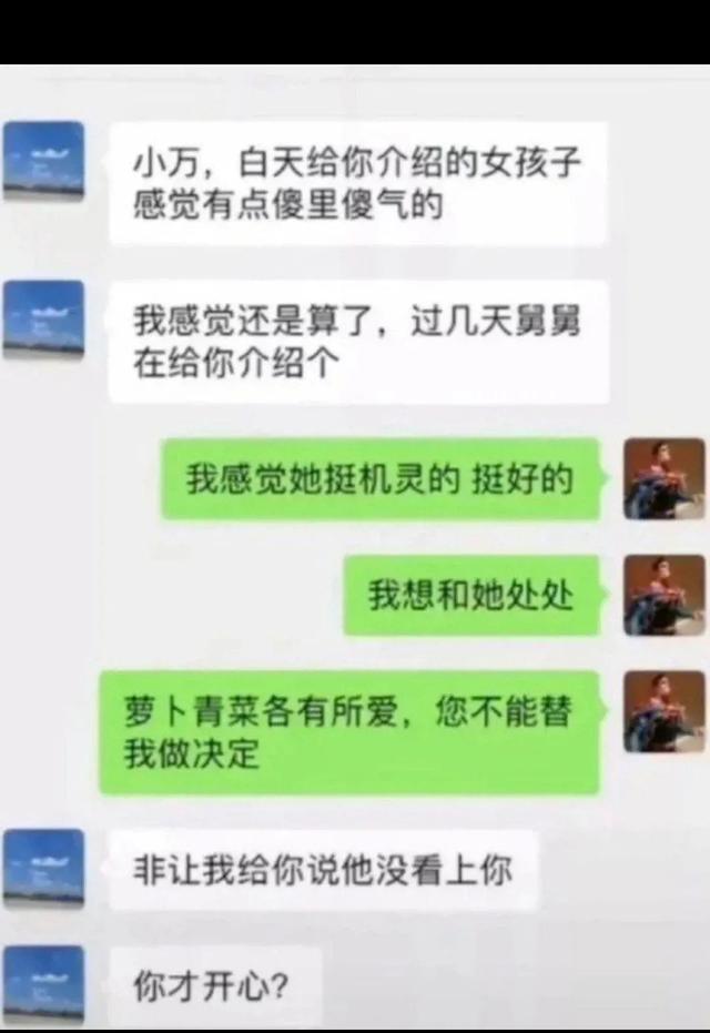 这钱我不收，我不要霸道乞丐爱上我，那些搞笑聊天记录，笑麻了