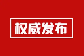 黄石市被授予全国文明城市称号！图片