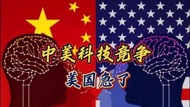 最严厉的制裁不是禁售，是倾销！打破美垄断，DeepSeek引爆科技圈