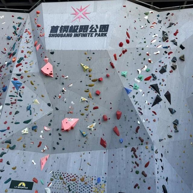 是时候去石景山首钢园燃烧你的卡路里了！