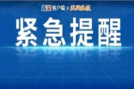 11月1日起沈阳地铁末班车时间将调整图片
