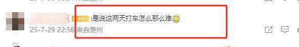贵州彻底失守！全国游客“攻占”城邦，人潮汹涌，多个地区已沦陷