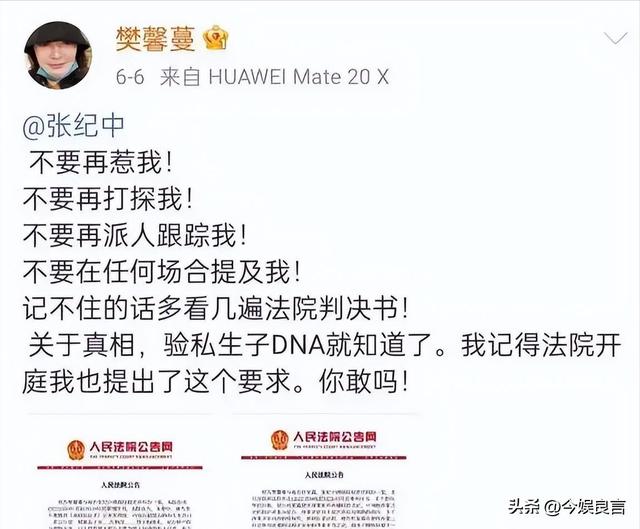一个贪财一个好色？老夫少妻的“残酷”在74岁的张纪中身上应验了