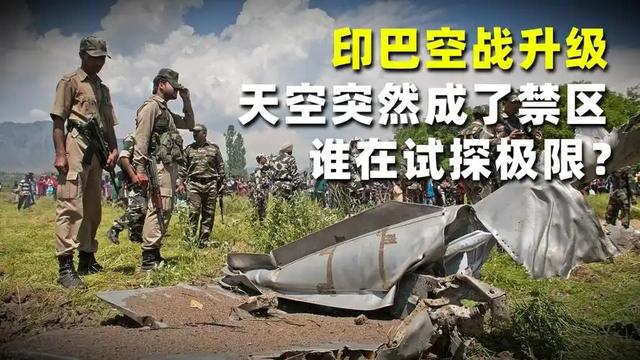 巴铁又输惨了？印媒：5架歼-10和枭龙被击落，印度只损失1架阵风