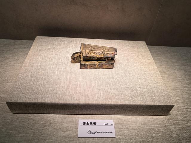 2025年夏季东北边境游（87）朝阳北塔南塔