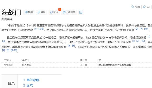 三连升！霍启刚官宣喜讯，新身份给郭晶晶长脸，让李嘉诚不敢吭声