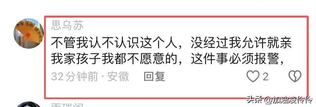 报警！高铁上男子对小女孩又亲又抱，被质问后辩解：她长得可爱