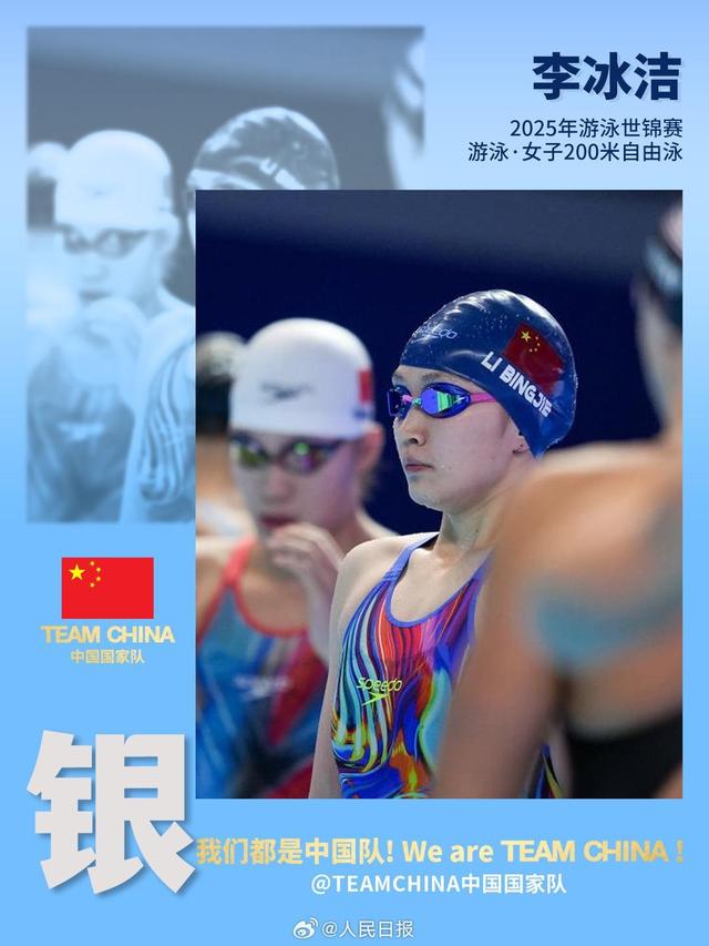 世锦赛仅剩2天金牌榜有变！美国第三，澳洲逆袭，中国让人意外