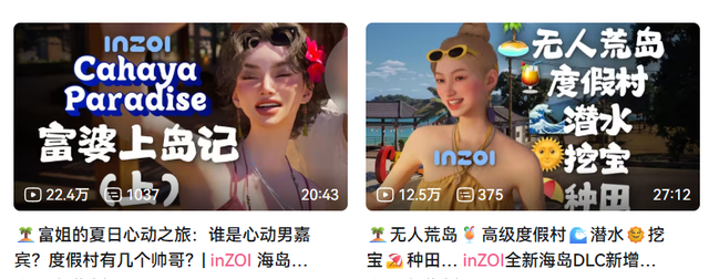 直播换内裤的B站千万粉丝UP主结束了荒岛求生，我却有了戒断反应