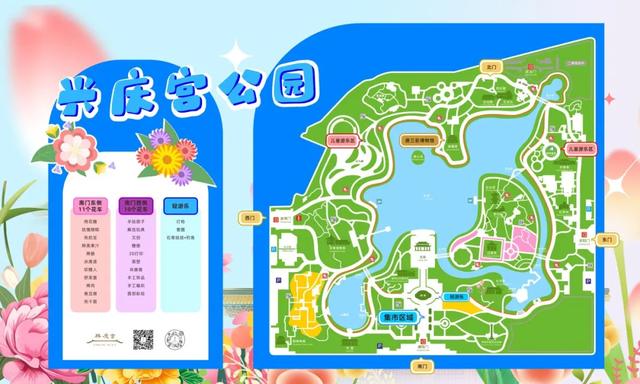 走，国庆假期到兴庆宫逛集市去~~