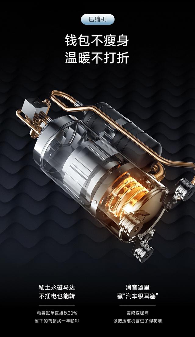 芬尼空气能怎么选？省钱账 + 全价位款推荐，新手也能对号入座