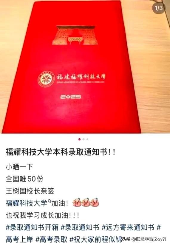 江西一考生被福耀科大录取后，来学校和王树国面谈，恶心一幕出现