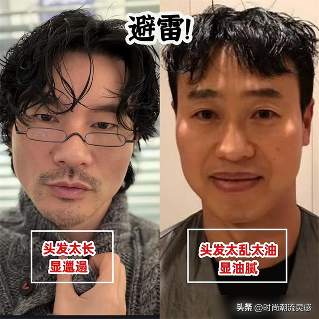 我见过最得体的中年男人，都是“反油腻”体质，看完这些图你就懂