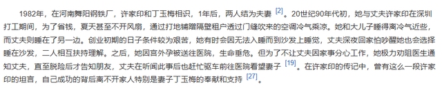 这下麻烦大了！短短3个月，许家印再迎5大噩耗，王健林的话应验了