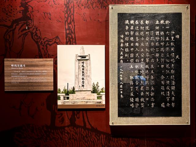 2025年夏季东北边境游（52）呼玛博物馆