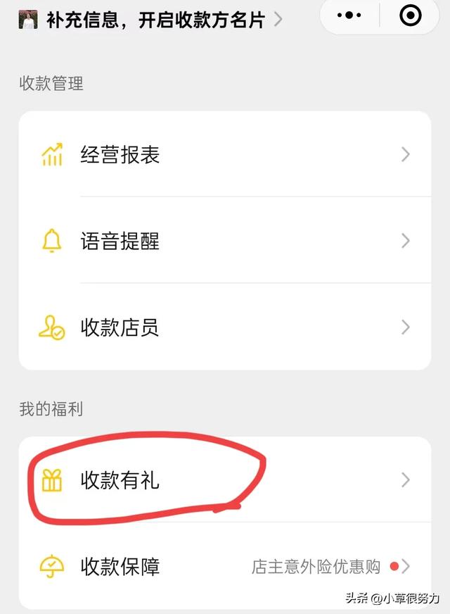 原来微信零钱想转到支付宝是有方法，只需多做两步就不用给手续费