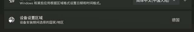 让电脑真正为你所用，轻松几步用上欧盟纯净版 Windows 11