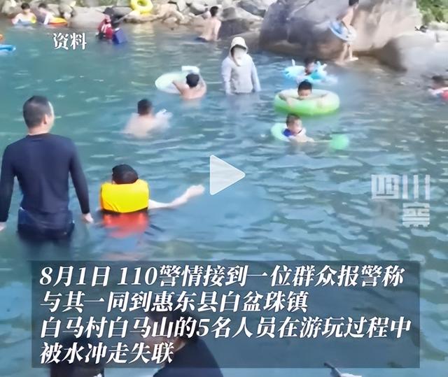 失联5人均已遇难！死状惨烈，最小的才17岁，网友：不值得同情