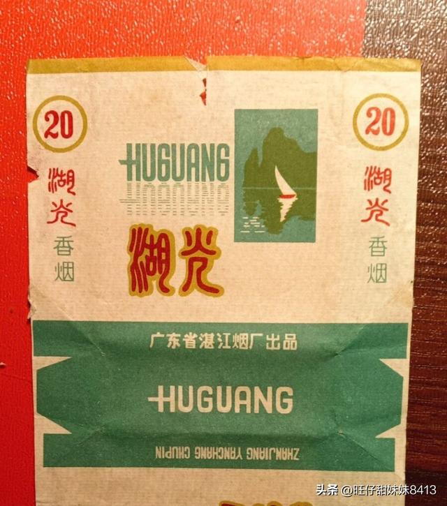 30年前广东最流行的老香烟，抽过3个的都五十岁了吧，该戒烟了！