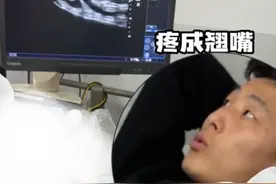 踢巴林能登场吗？武磊晒治疗膝伤视频，抽了三管积液，医生称韧带也有伤，建议不要老打封闭图片