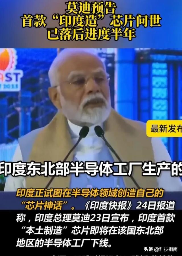 印度3nm芯片横空出世，华为羡慕哭了，给中国上了残酷一课