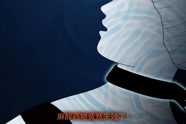 手术过程中麻醉药突然失效，到底有多恐怖？