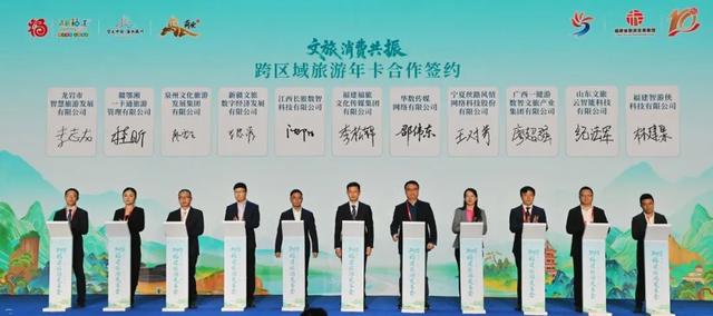 近800家参展商、16大展区……2025福建旅游交易会在南安启幕！