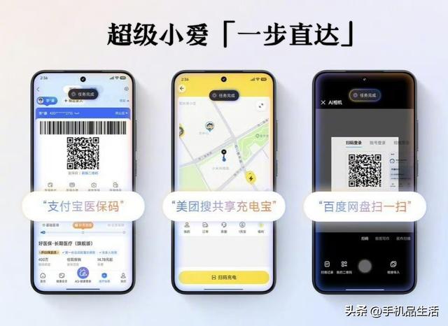 小米澎湃OS 3 Beta版有哪些升级和亮点？到底体验如何？