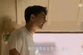 官方整活！“北京到底有谁在啊”，清华、复旦也联动了图片