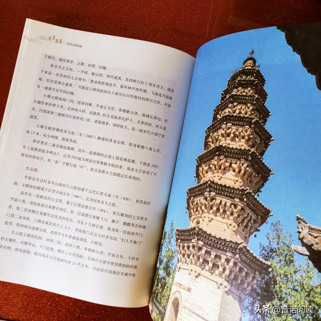 至真至美——发现山西秘境，咱也来一场说走就走的旅行可好？