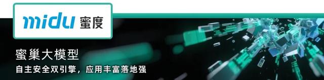 《2025中国数智产业最具代表性AI大模型企业》榜正式发布